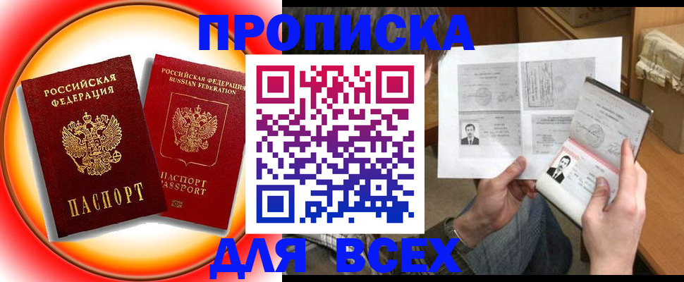 форма 3 в Беслане
